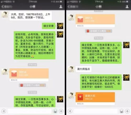 如何通过八字取名字，为女生寻找最合适的名字方法？