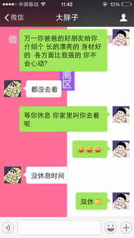 我梦见家里不同意我和男友在一起，这是怎么回事呢？