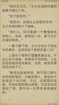 深入研究：各种奇葩案例