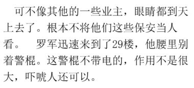 二、 如梦初醒的应用场景