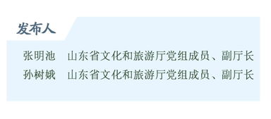 事业成就：经商创业或从政皆有所成