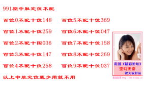 姓名输入后能否掌握婚姻变幻无常的规律呢？