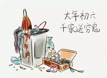 打碎杯子有什么民间说法或迷信讲究？