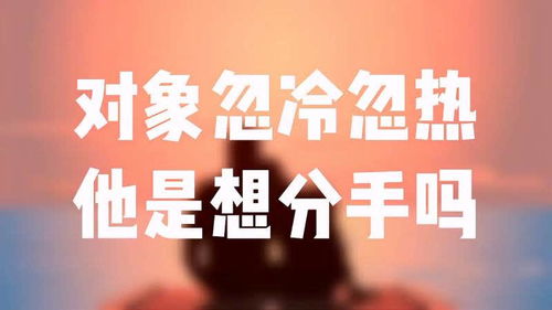 2.2 属龙男性的距离感：独立自主下的爱意