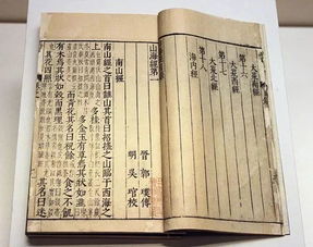 三、 十干对应作物