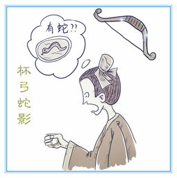 神话
传说
:除夕和年的
传说
故事,年兽出没中.被杯子里的倒影吓到生重病,这就是
成语杯弓蛇影
的故事 选集 00:15 家里的娃太沉迷手机
怎么
办 2023-02-08 05:16 神话故事:熊
孩子
偷玩太阳神的马车,结果酿成悲剧 2023-02-08 00:58 益智故事:烧炭工和漂洗工为什么不能住一起呢? 2023-02-07 05:04 寓言故事:驴子炫耀自己的财宝,结果引来了强盗 2023-02-06 05:28 寓言故事:美人鱼真的存在吗?真的存在能在陆地上...