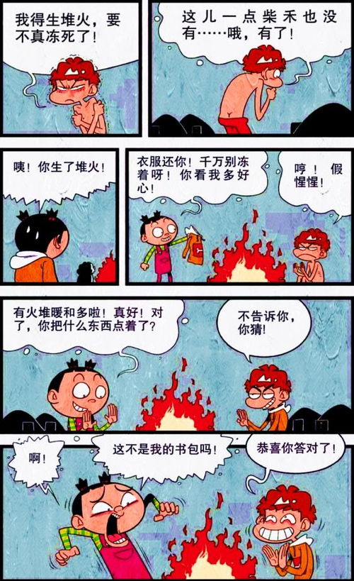 生肖对应色彩及枕中宝石配置探究