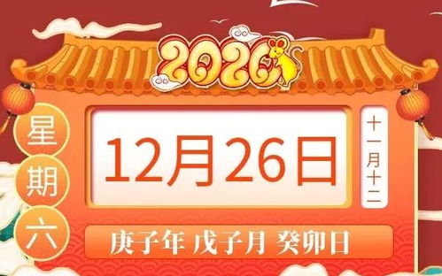 (2) 不宜参与之事务警示