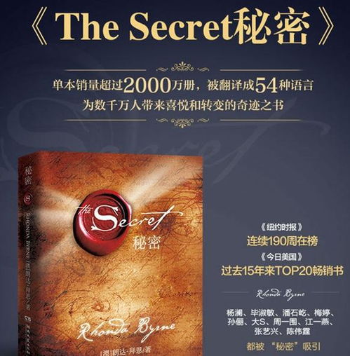 命运观的历史持续发展演变与当代争议