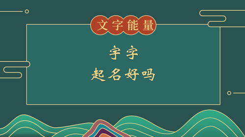1.1 瑞字的“奇怪”来历