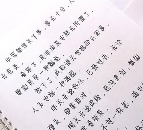1.1 唯美五字网名的溯源与分类