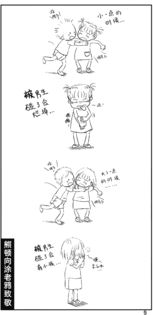 二、大运这档子事儿