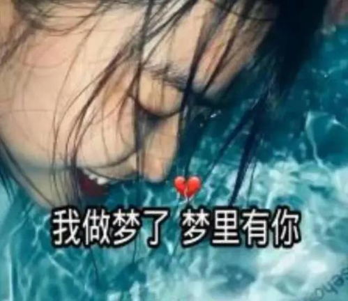 我梦见一个傻子纠缠我，这是不是预示着和傻子过日子？