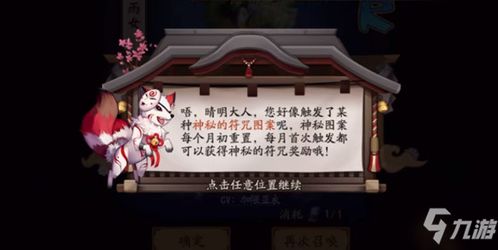 五、批判性反思：绝密咒语有没有应当引发我们对于信仰实践及社会周边环境心理状态机制更较深入的反思？