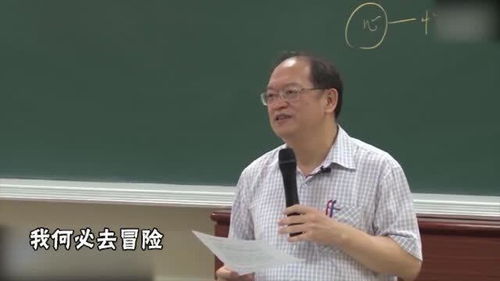 一、 傅佩荣先生关于命运善恶之根本观点
