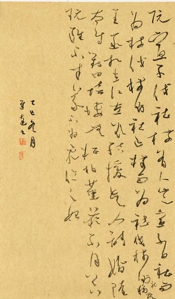 解读“韵”姓