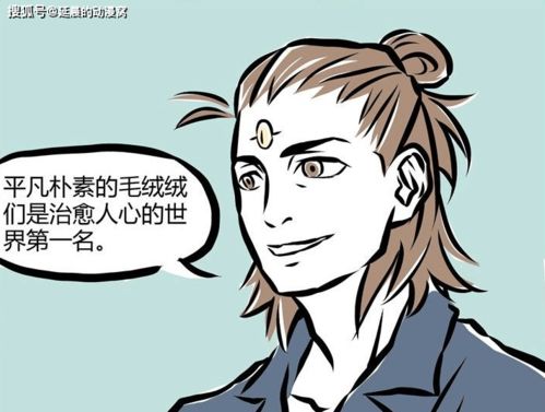 三、 鲁迅笔下绰号研究及其社会功能