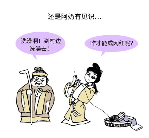 （3）懒龙旱灾及仙人湖隐喻