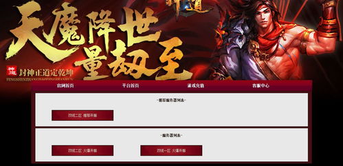 《梦幻西游》网页版：情怀满满的老牌经典 (单是人也老了)