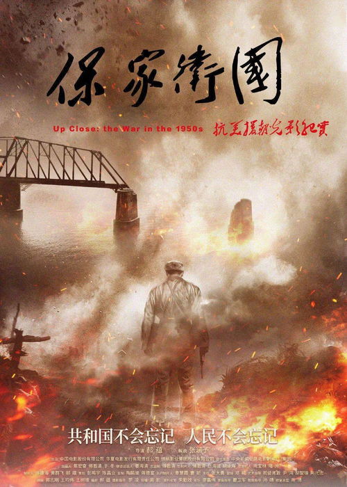 离别决策与门口神秘人物之再度出现