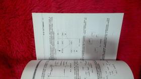 核心意思：鸡汤熬过头了