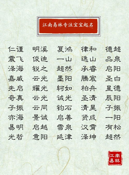 三、超长名单——随意挑拣式
