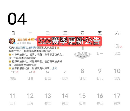 ：关于生肖行为模式之非常规性探讨
