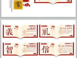 忠诚：政治德行的具体表现