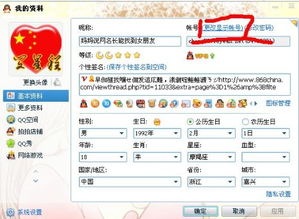 输入姓名能查询姻缘签和结婚情况吗？