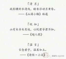 那一些藏在诗词里极具更少年感 的男生名字。张远谈至上励合名字的由来以及起名趣事。。