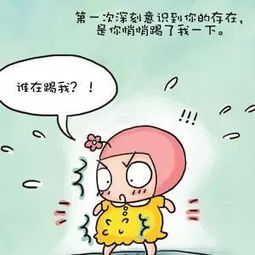 三、 风水解析：宅周边环境及个人身卦的作用于