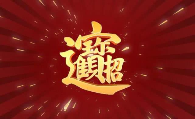 精神层面层面的提升：印绶遇禄年的学习了解机遇