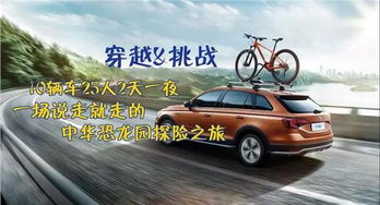 哎哟喂！无锡去新沂自驾游到底要花多少钱啊？心累ing~