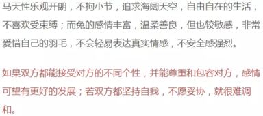 桃花运炸裂时间表