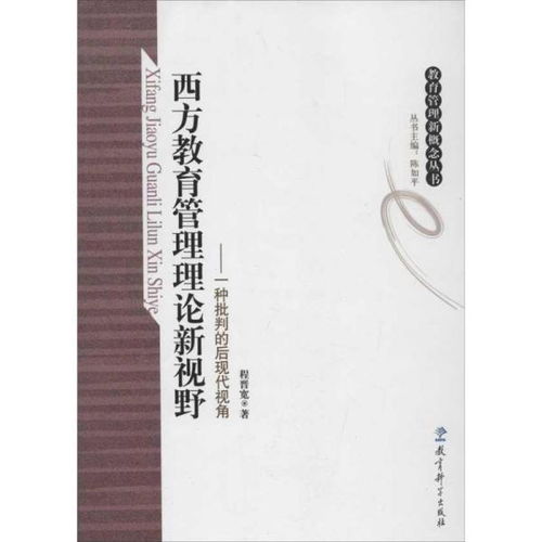 国学经典在当代社会中的价值与意义