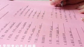 ：良缘的哲学意蕴与宿命论的辩证