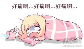 心理状态因素与月经推迟