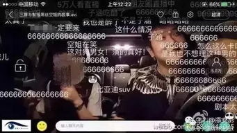 ：摩的司机与神秘女鬼邂逅之现象概述