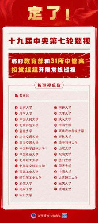 2026年11月有哪些吉日？2026年闰七月十九是哪一天的吉日？