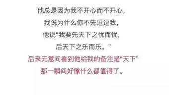 成熟稳重到底是个啥感觉？