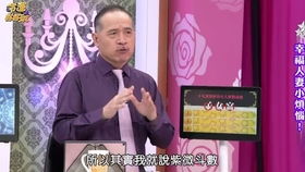 1．化禄——财富有驱动力之分布规律