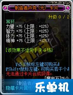 二、 魔石由来：上古巫师之邪与封印之困