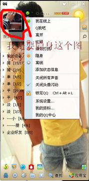 ：数字身份构建与风水哲学的当代融合