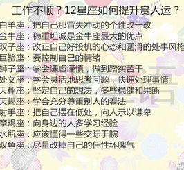 二、 星座因素对情感走向的指示意义