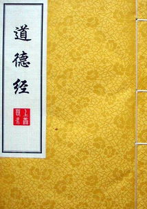 国学视域下的生死救赎：道教与佛教超度亡灵经文的义理考辨与实践解析