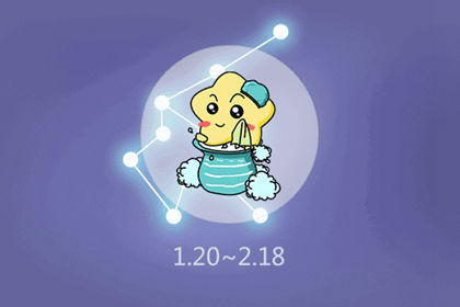 属虎水瓶座2026年二月运势和2025年运势分别是什么？