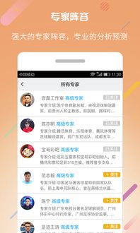 家人们谁懂啊！直播里敲木鱼那玩意儿到底啥软件？名字背后居然藏着这么多破事儿！
