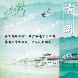 2026年清明节是哪一天，那天是黄道吉日适合祭祖吗？