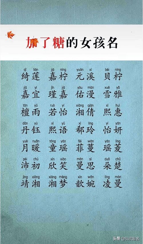 二、音韵搭配——听起来有没有顺口？