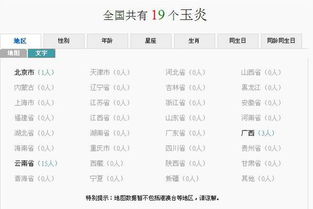 千玉银名字评分优化方案